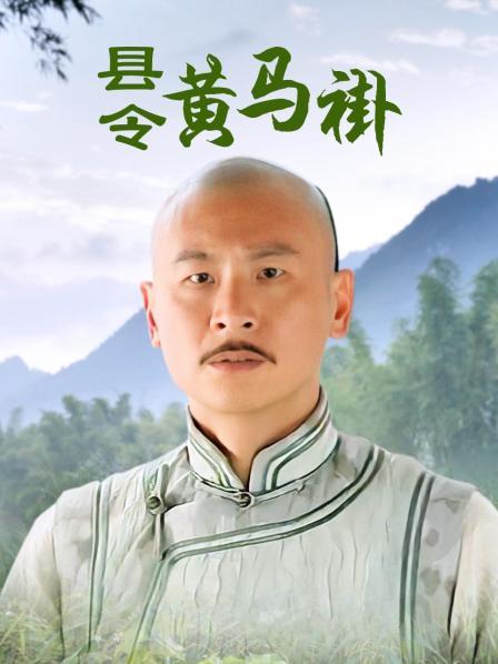 主播玩弄侄儿